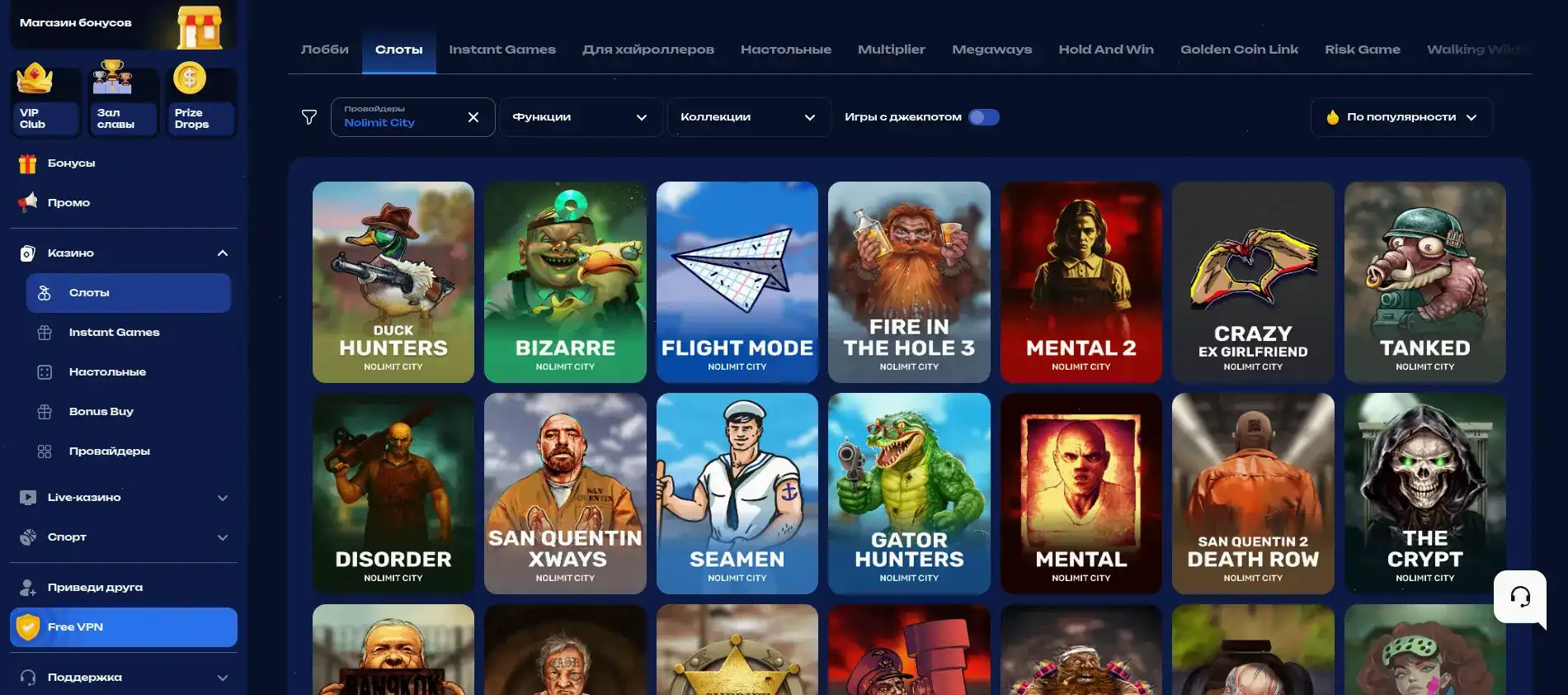 Zolotoy Arbuz терминал мобильного приложения, пополнение и бонус скрин